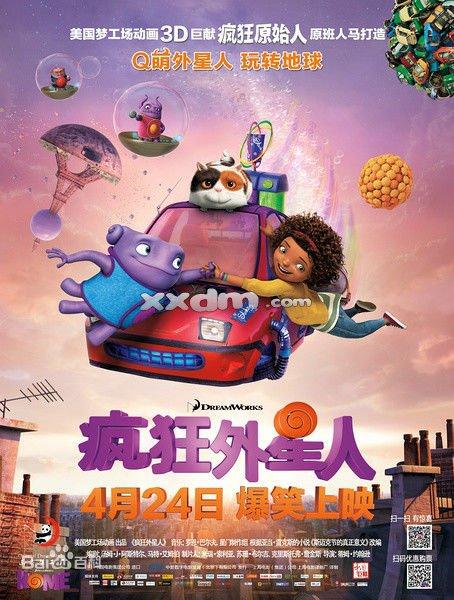 コモンラブアカデミー前橋国際大学本科学位证